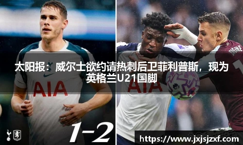 mksports恩波利