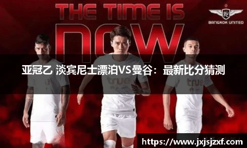 MMK体育